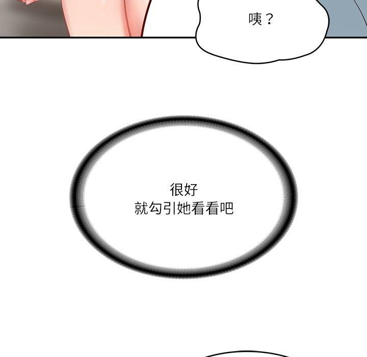 第10话 - 第128.jpg页