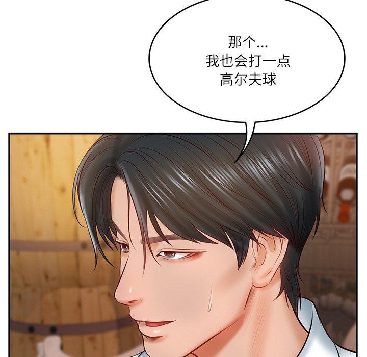 第10话 - 第129.jpg页