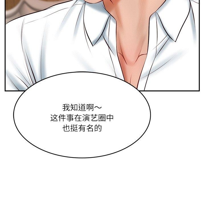第10话 - 第130.jpg页
