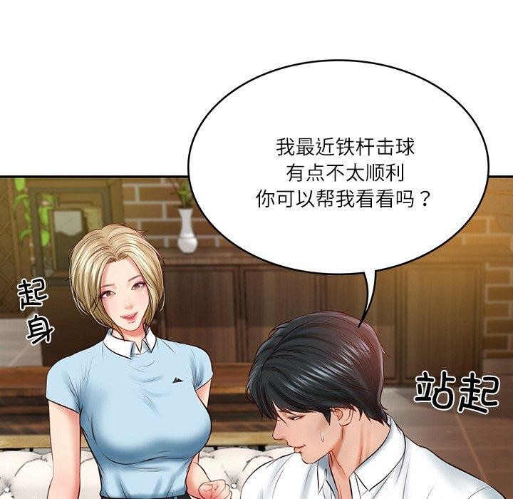 第10话 - 第131.jpg页