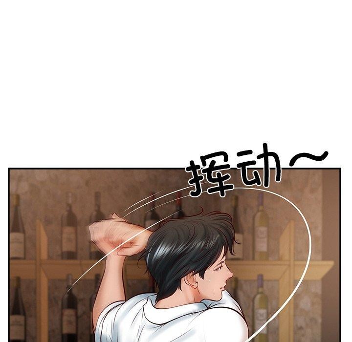 第10话 - 第136.jpg页