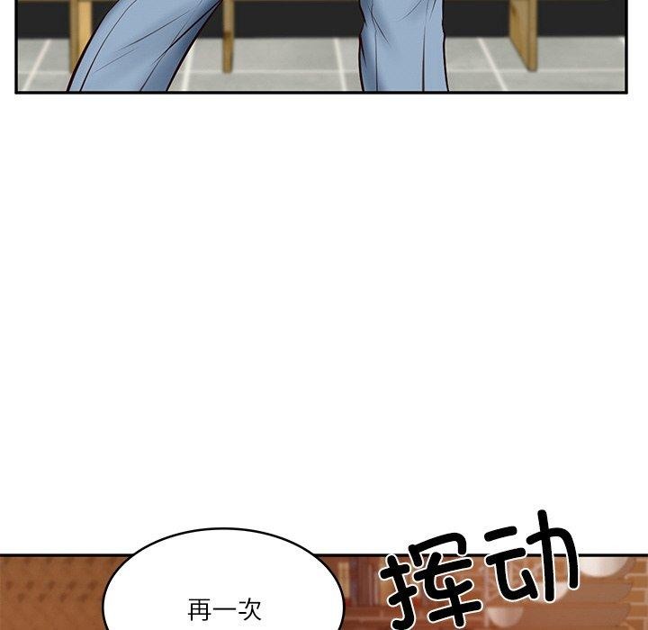 第10话 - 第138.jpg页