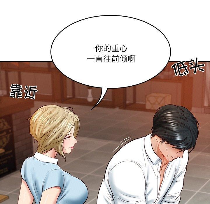 第10话 - 第141.jpg页