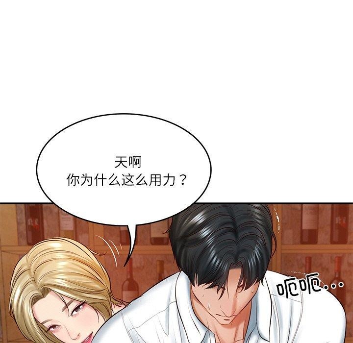 第10话 - 第143.jpg页