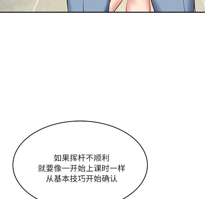 第10话 - 第145.jpg页