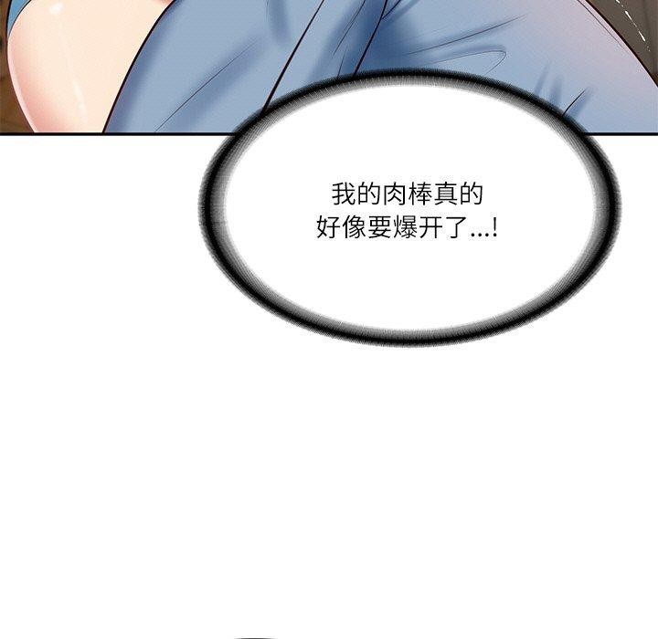 第10话 - 第147.jpg页