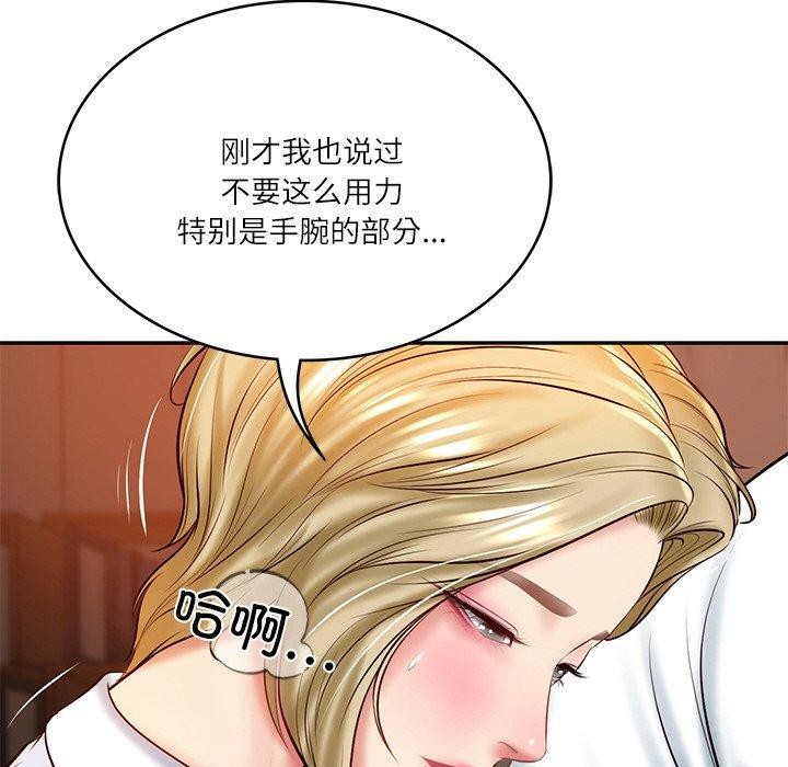 第10话 - 第148.jpg页