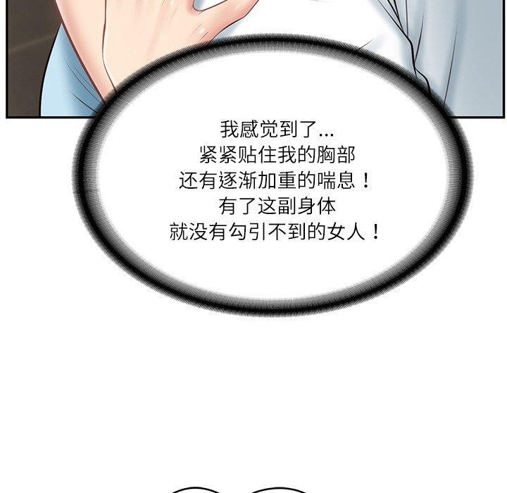 第10话 - 第152.jpg页
