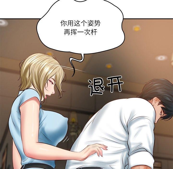 第10话 - 第153.jpg页