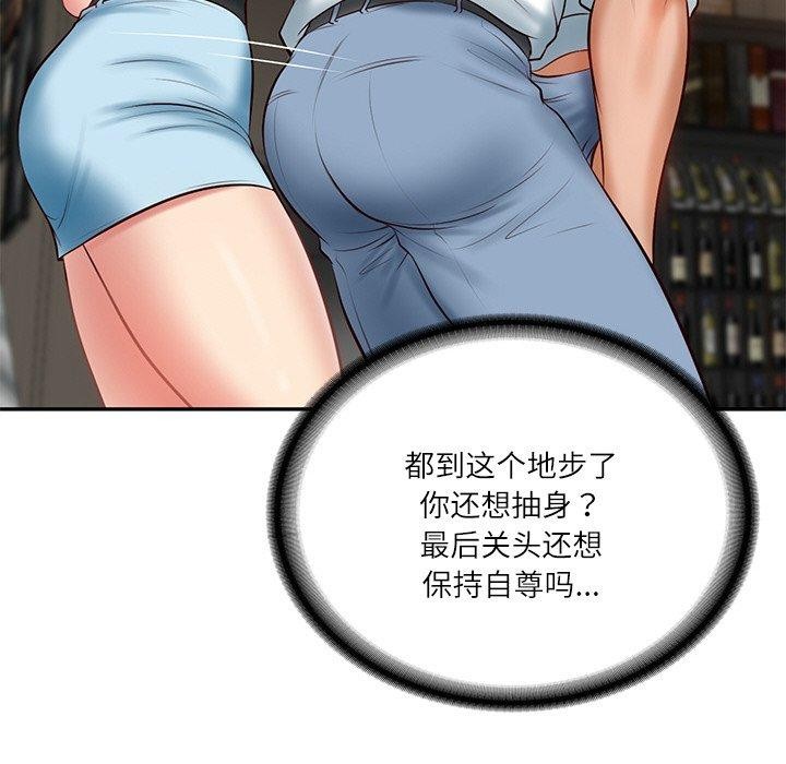 第10话 - 第154.jpg页