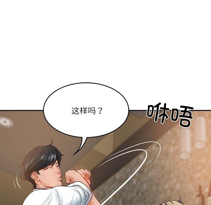 第10话 - 第155.jpg页