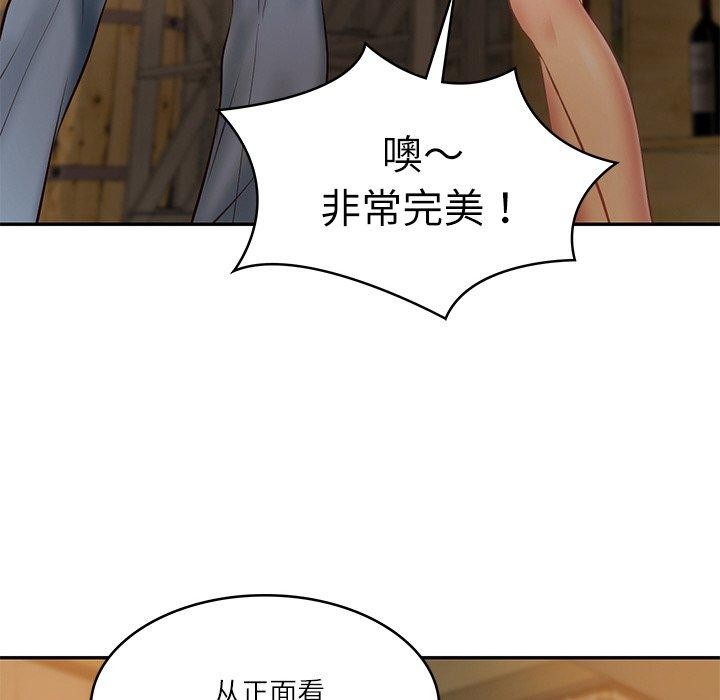 第10话 - 第157.jpg页