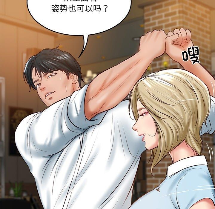 第10话 - 第158.jpg页