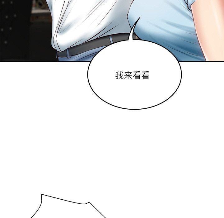 第10话 - 第159.jpg页