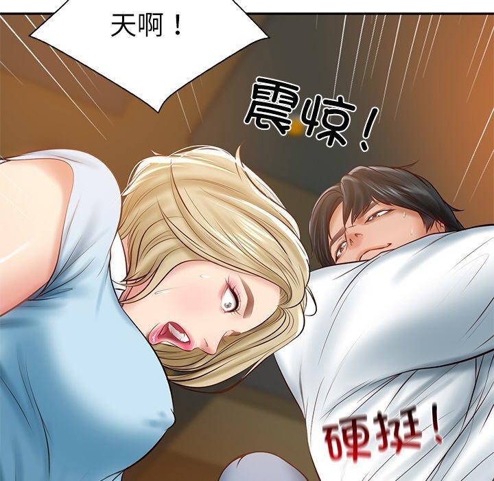 第10话 - 第160.jpg页