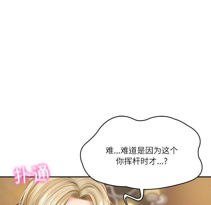 第10话 - 第162.jpg页