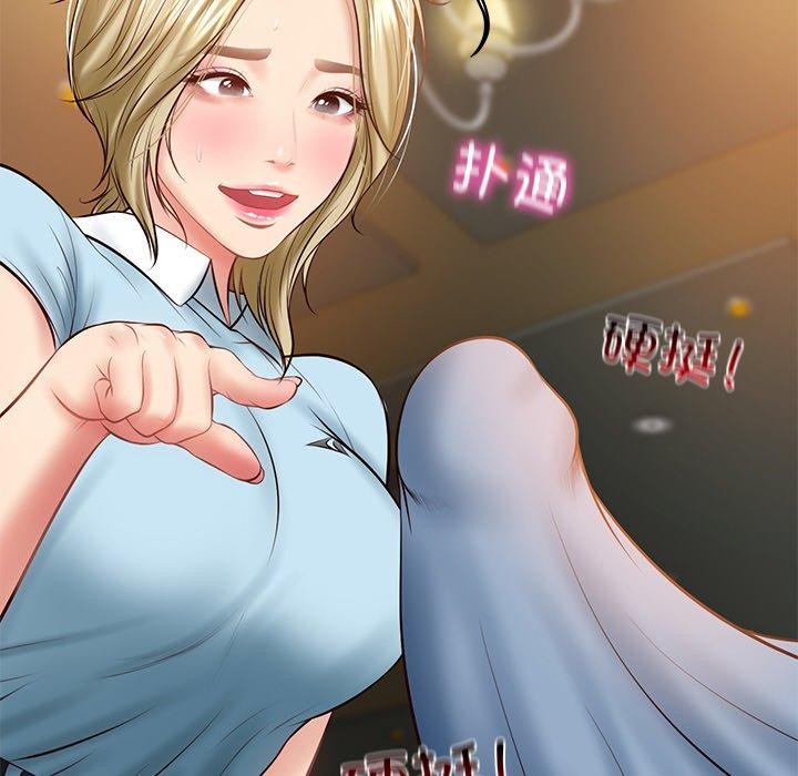 第10话 - 第163.jpg页