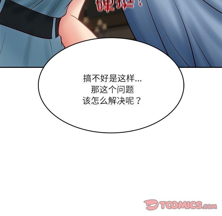 第10话 - 第164.jpg页