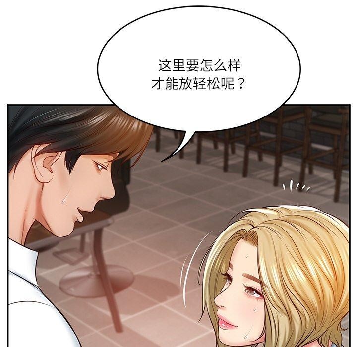 第10话 - 第167.jpg页