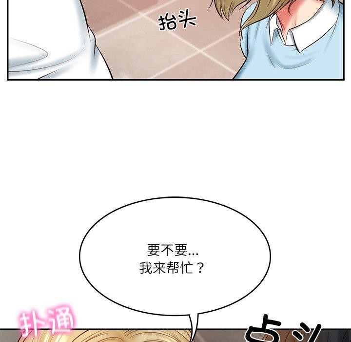 第10话 - 第168.jpg页