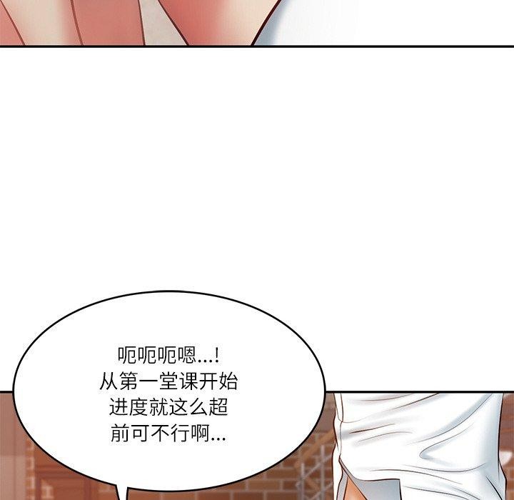 第10话 - 第170.jpg页