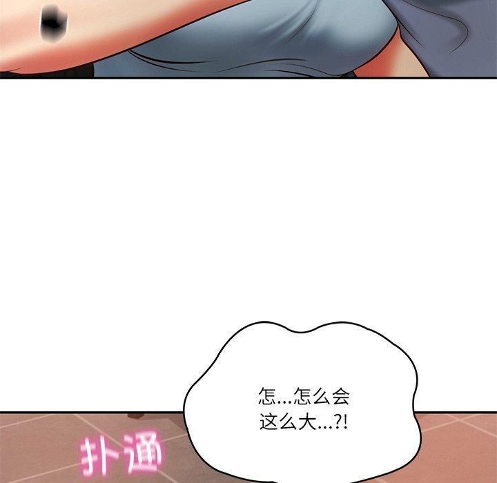 第10话 - 第174.jpg页