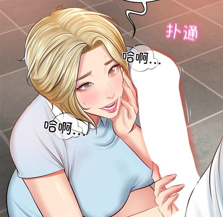 第10话 - 第175.jpg页