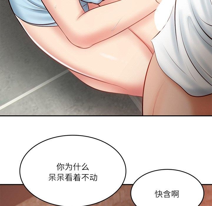 第10话 - 第176.jpg页