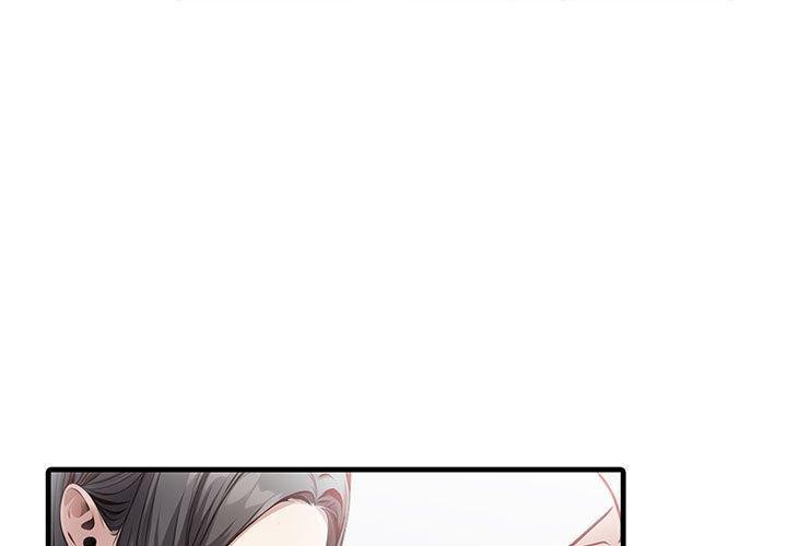 為畢業獻身 第6话 第1页