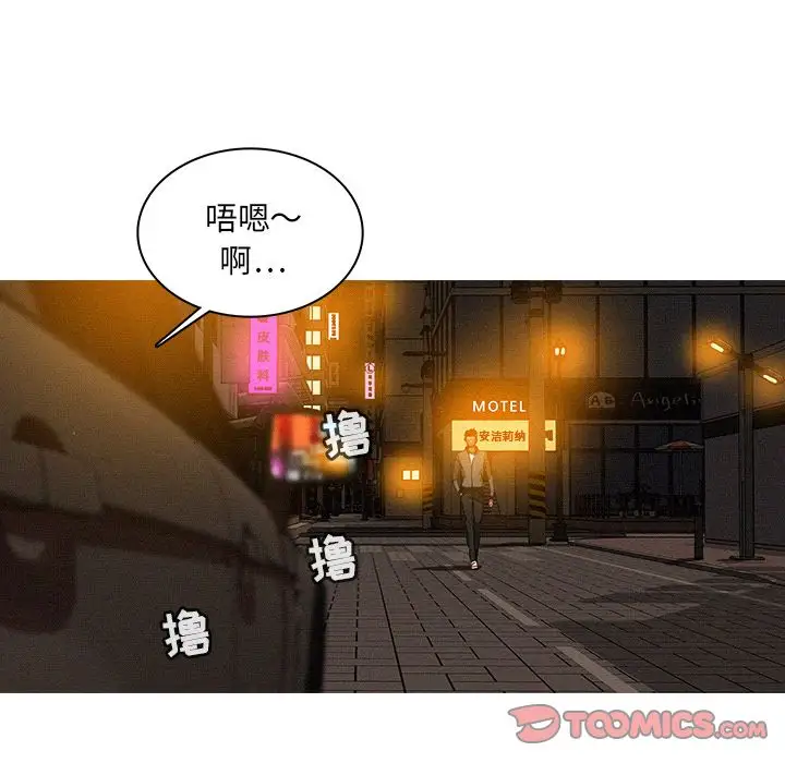 第26章 - 第56.jpg页