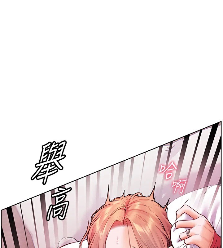 第29话-享受教科书级骑技 - 第1.jpg页