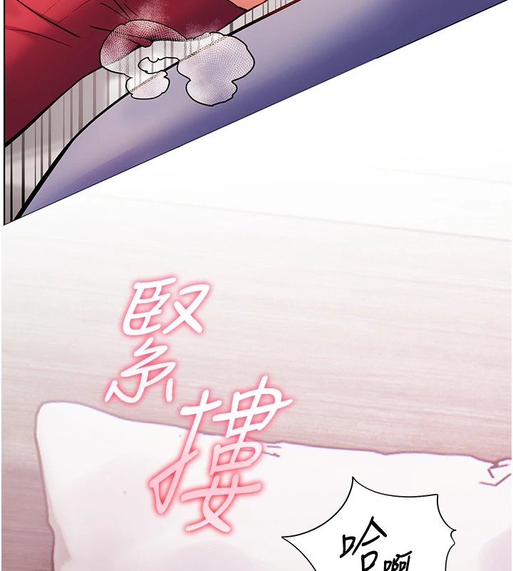 第29话-享受教科书级骑技 - 第17.jpg页