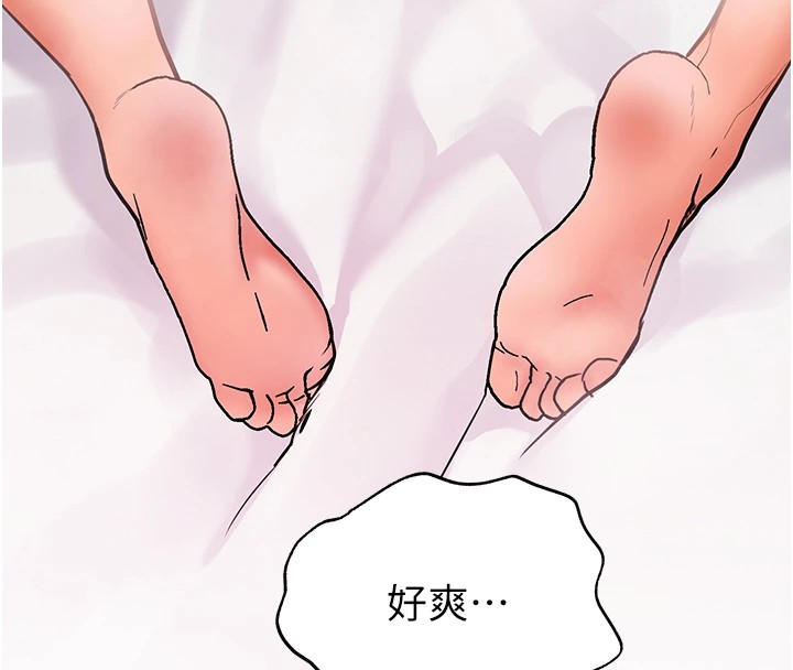 第29话-享受教科书级骑技 - 第20.jpg页