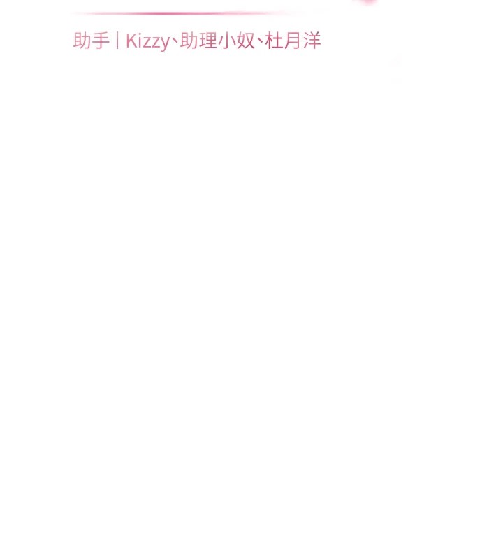 第29话-享受教科书级骑技 - 第26.jpg页