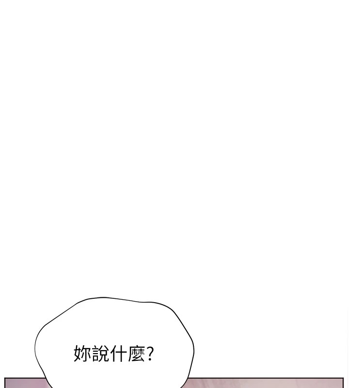第29话-享受教科书级骑技 - 第28.jpg页