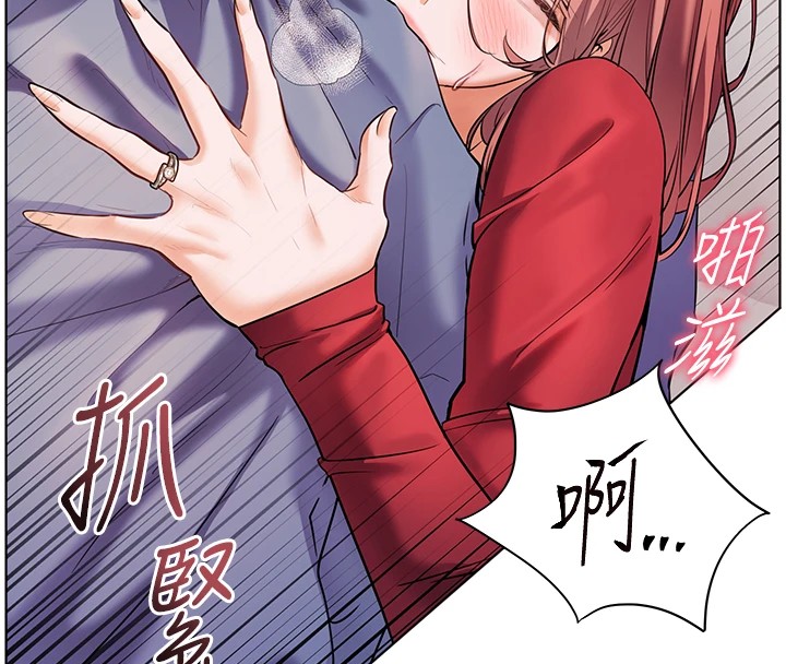 第29话-享受教科书级骑技 - 第46.jpg页