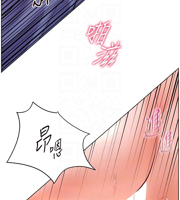 第29话-享受教科书级骑技 - 第47.jpg页