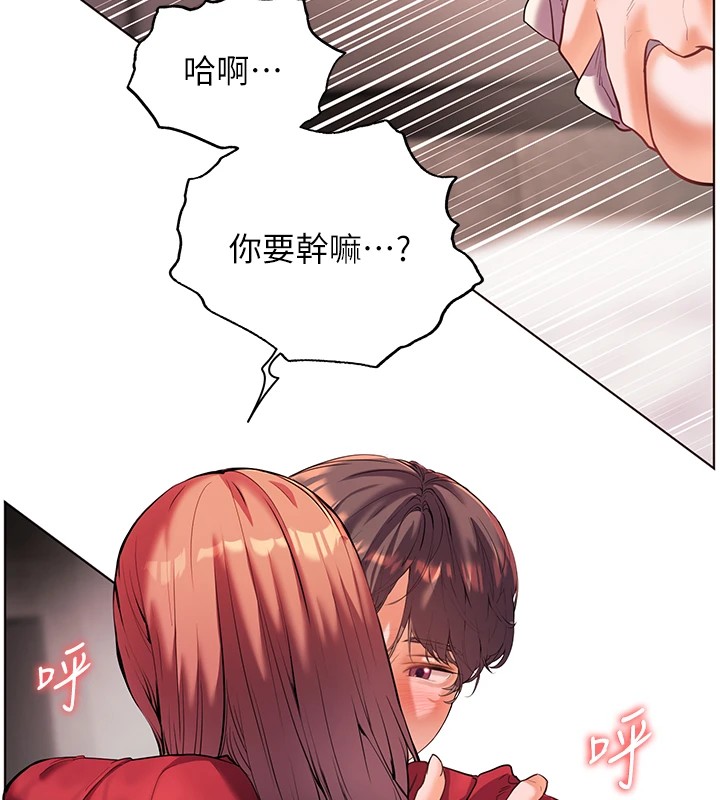 第29话-享受教科书级骑技 - 第52.jpg页