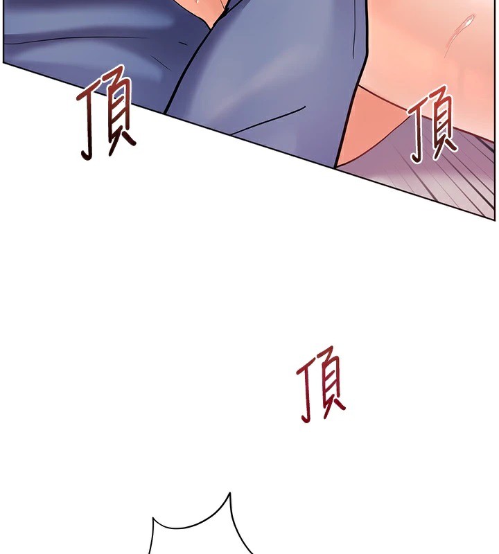 第29话-享受教科书级骑技 - 第57.jpg页