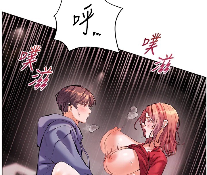 第29话-享受教科书级骑技 - 第58.jpg页