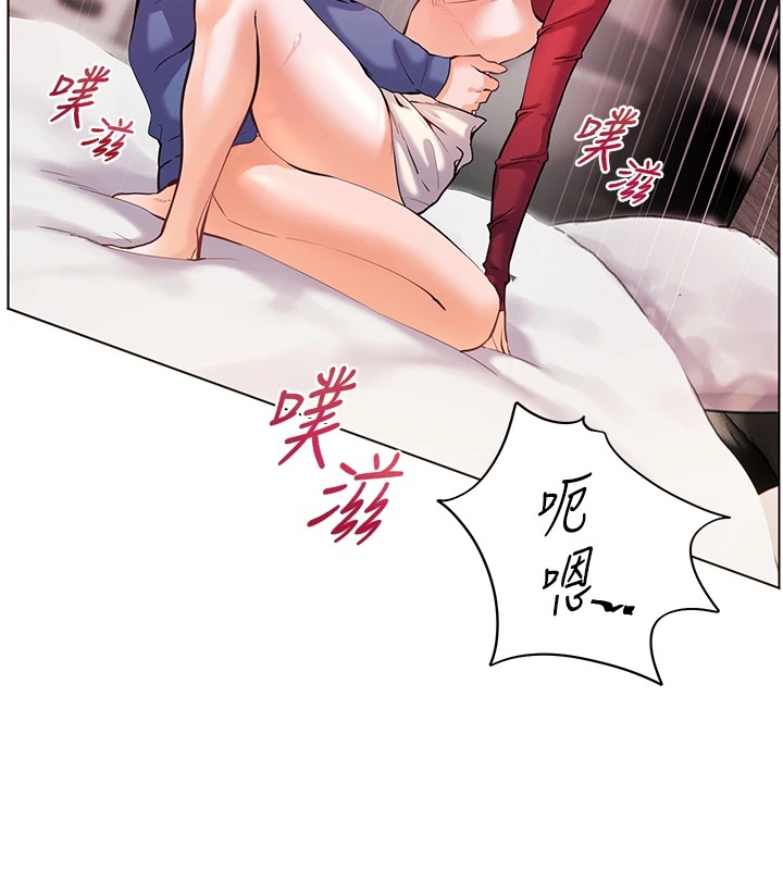 第29话-享受教科书级骑技 - 第59.jpg页
