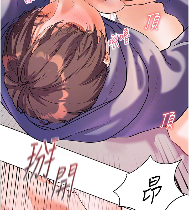 第29话-享受教科书级骑技 - 第65.jpg页