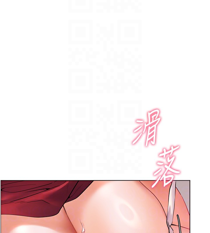 第29话-享受教科书级骑技 - 第86.jpg页
