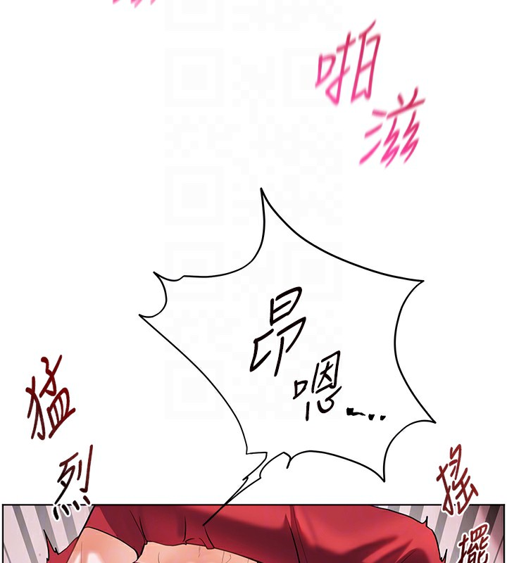 第29话-享受教科书级骑技 - 第94.jpg页