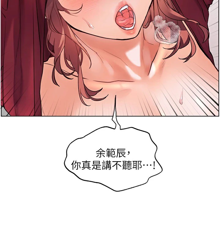 第29话-享受教科书级骑技 - 第98.jpg页