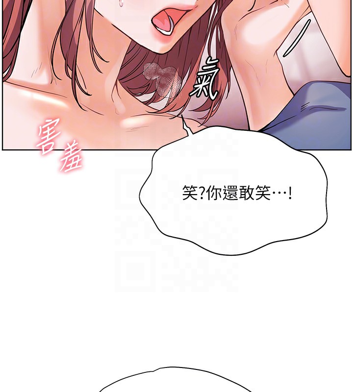 第29话-享受教科书级骑技 - 第102.jpg页