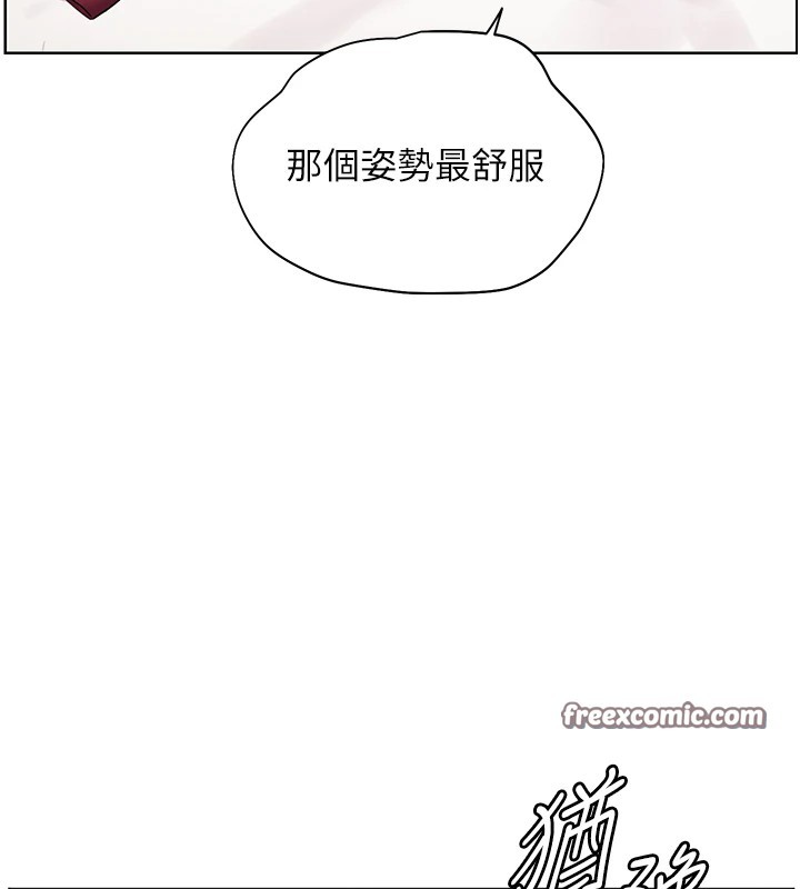 第29话-享受教科书级骑技 - 第105.jpg页