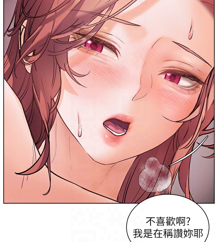 第29话-享受教科书级骑技 - 第109.jpg页