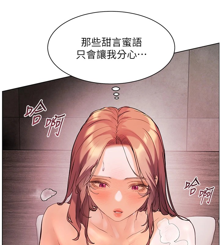 第29话-享受教科书级骑技 - 第112.jpg页