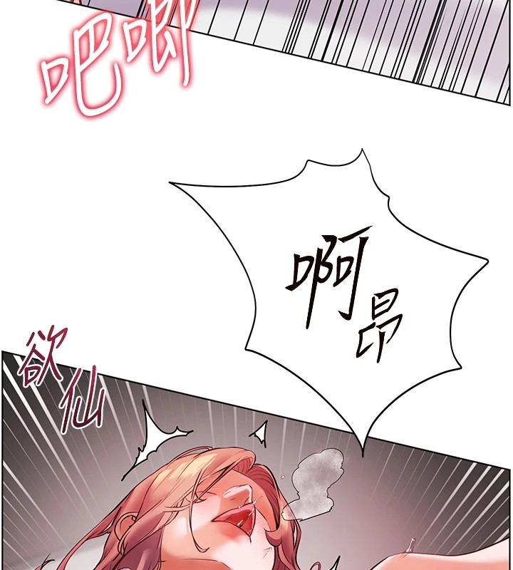 第29话-享受教科书级骑技 - 第133.jpg页